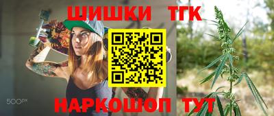 2c-b Малгобек
