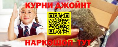 меф Малоярославец