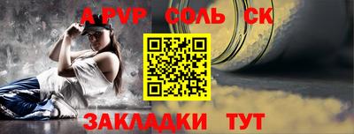 меф Малоярославец