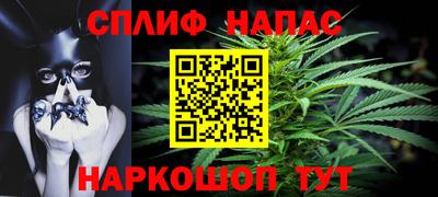 2c-b Малгобек