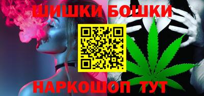 2c-b Малгобек