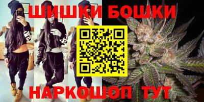 2c-b Малгобек