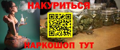 меф Малоярославец