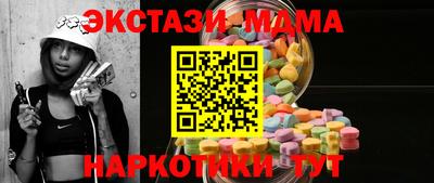 2c-b Малгобек