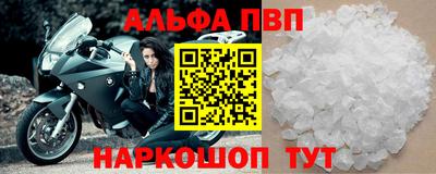 меф Малоярославец