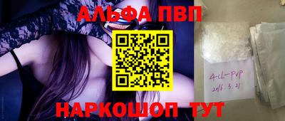2c-b Малгобек