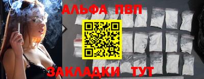 меф Малоярославец