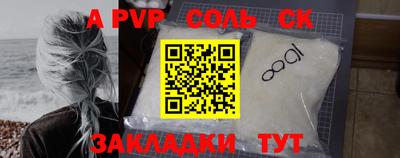 кокс Мариинск