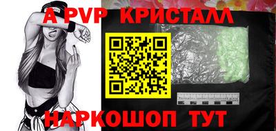 2c-b Малгобек