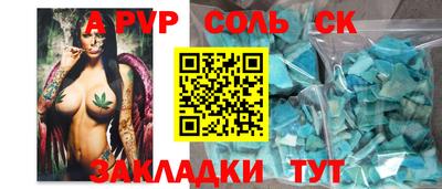 2c-b Малгобек