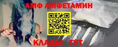 2c-b Малгобек
