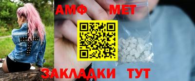 меф Малоярославец