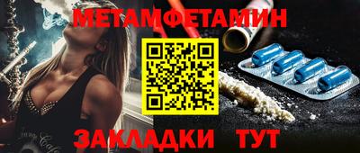 кокс Мариинск