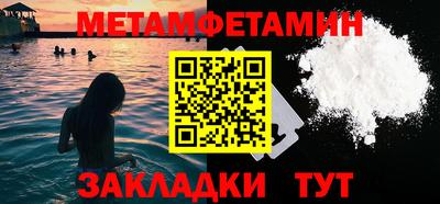 кокс Мариинск