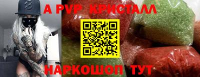 меф Малоярославец