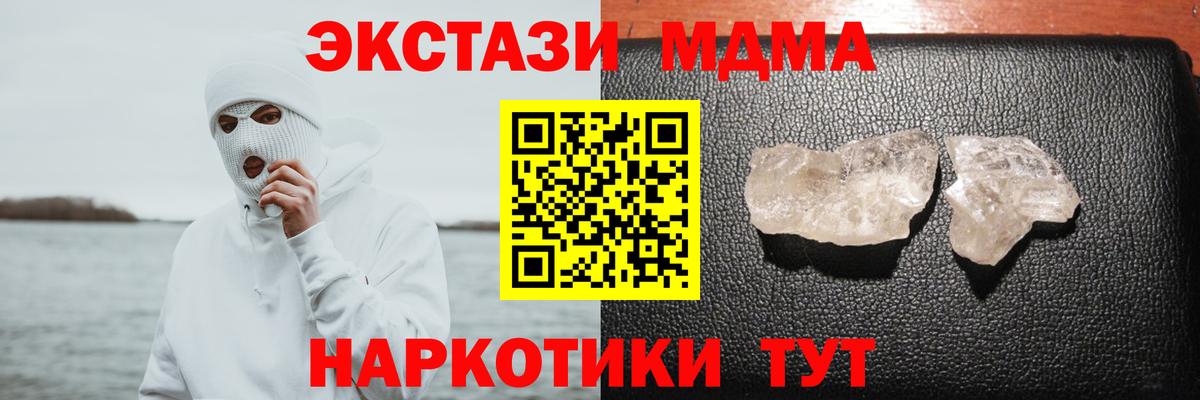 МДМА VHQ Дальнегорск