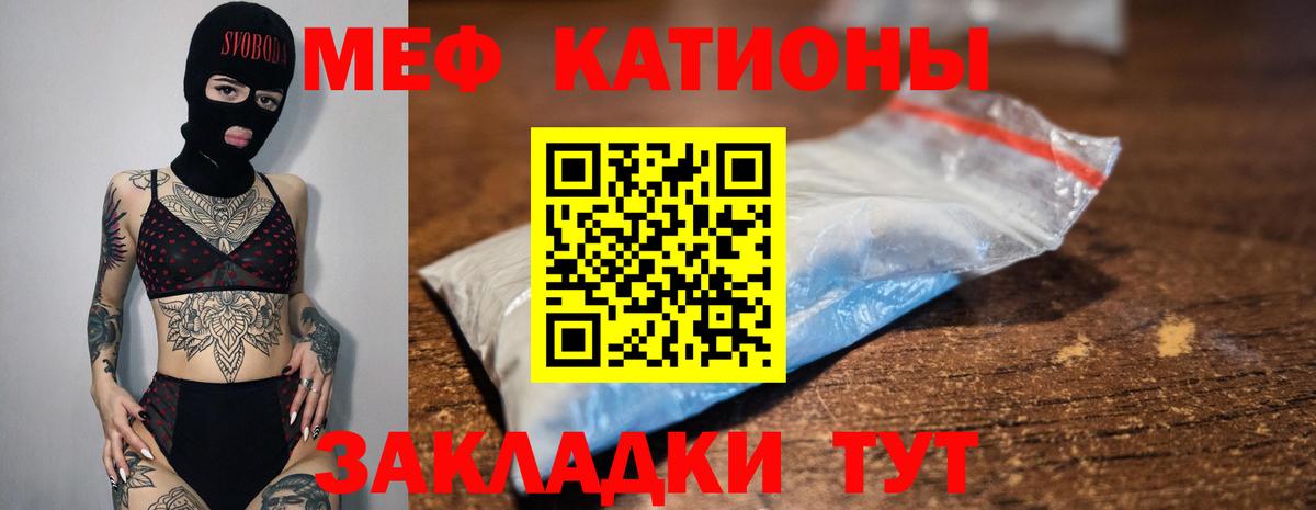 МЕФ кристаллы Дальнегорск