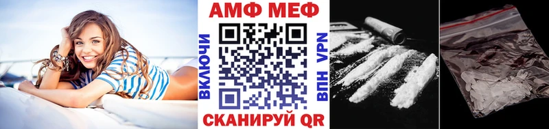 МЕГА ТОР купить наркоту Дальнегорск Метамфетамин витя