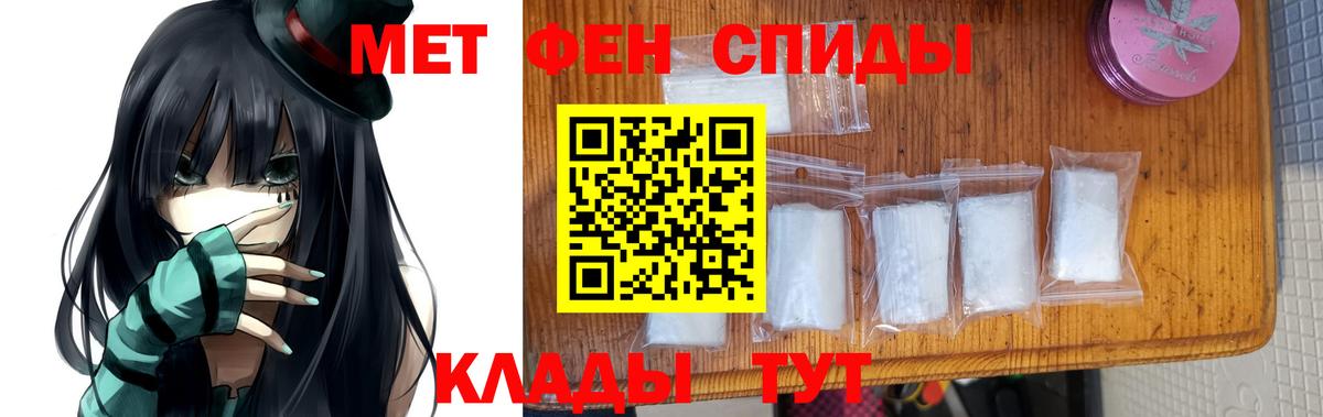 Первитин пудра Дальнегорск