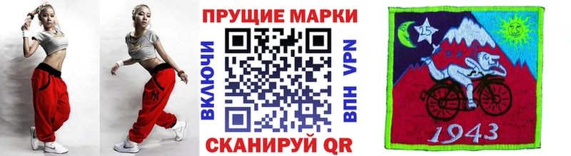 blacksprut зеркало Дальнегорск Марки N-bome 1500мкг купить закладку