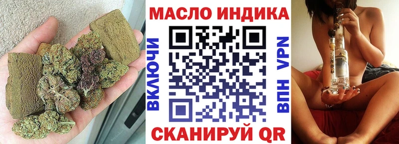 ТГК гашишное масло  кракен зеркало  Дальнегорск 